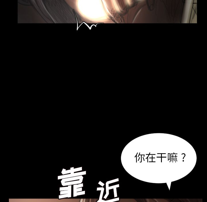 第5话 - 第22.jpg页