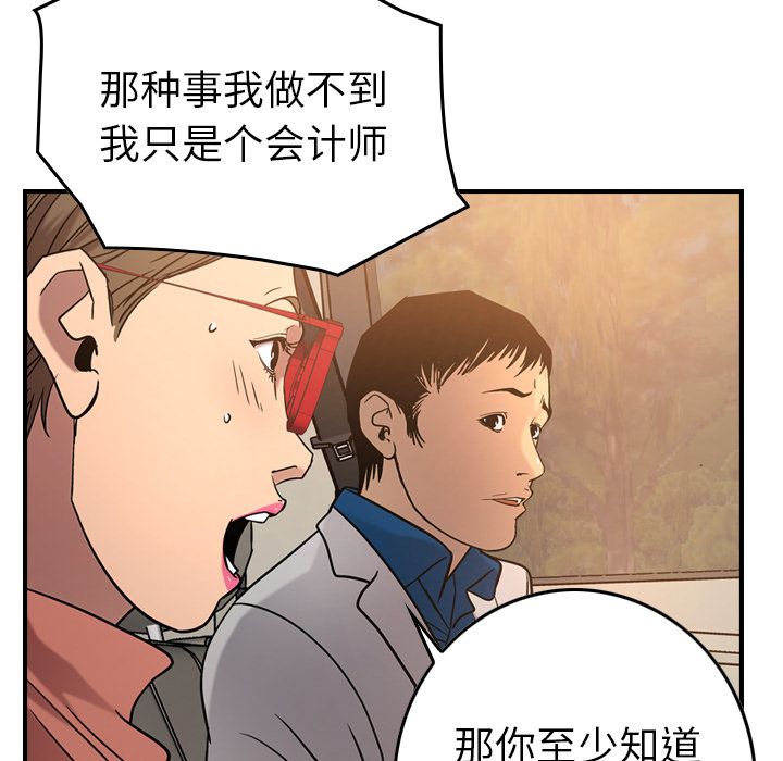 第28话 - 第21.jpg页