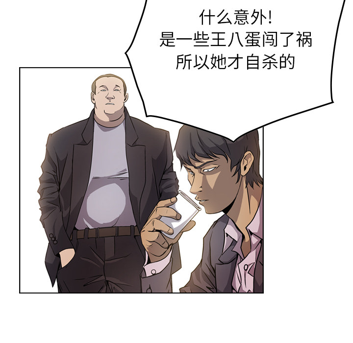 第2话 - 第22.jpg页