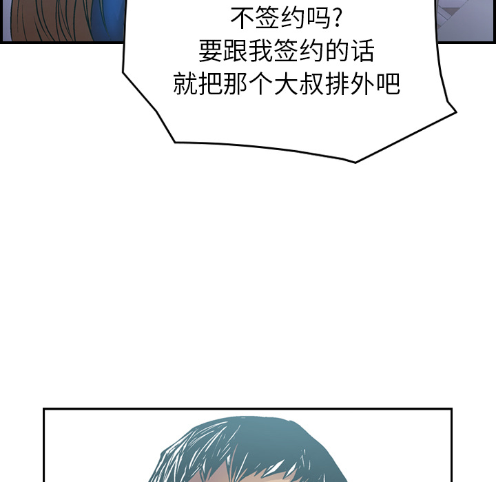 第6话 - 第22.jpg页