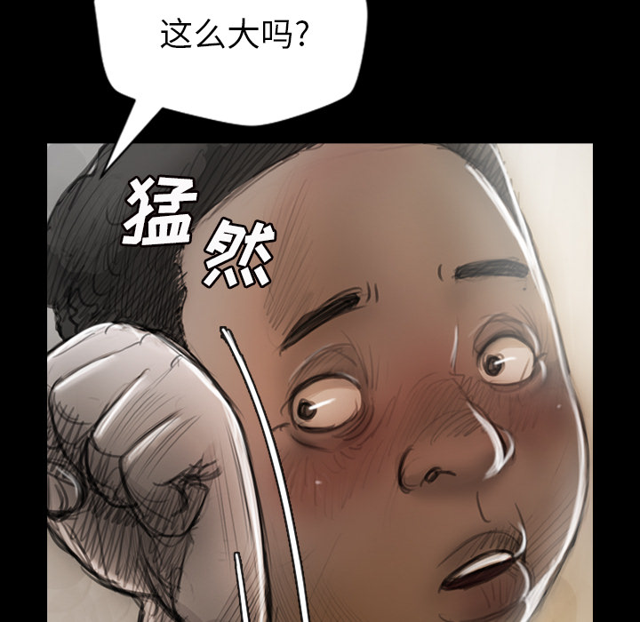 第1话 - 第22.jpg页