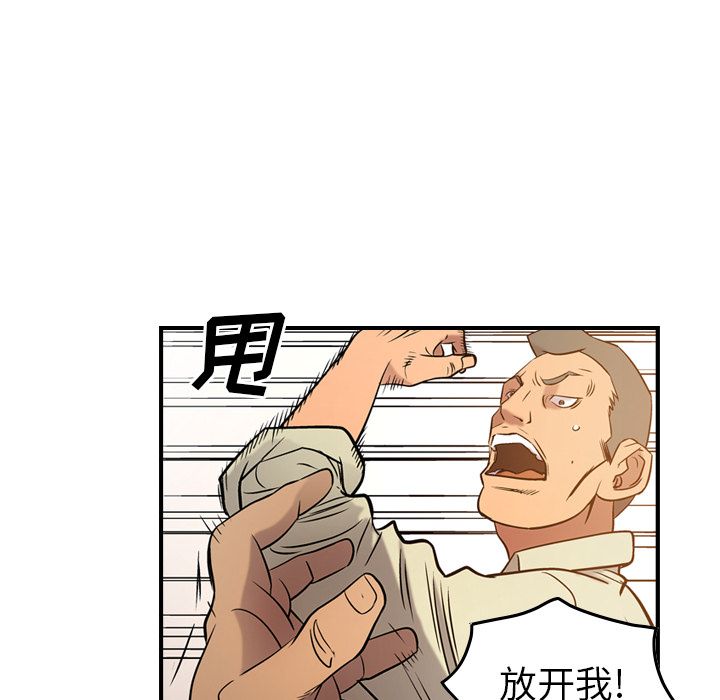 第29话 - 第22.jpg页