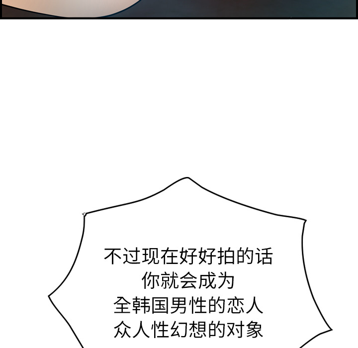 第12话 - 第22.jpg页