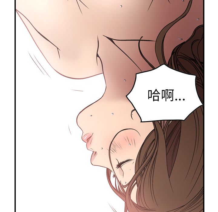 第50话 - 第22.jpg页