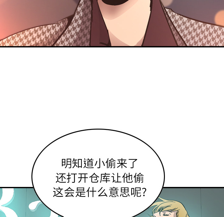 第5话 - 第22.jpg页