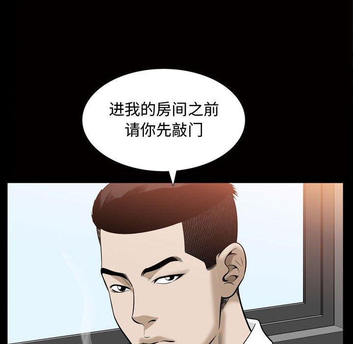 第31话 - 第22.jpg页