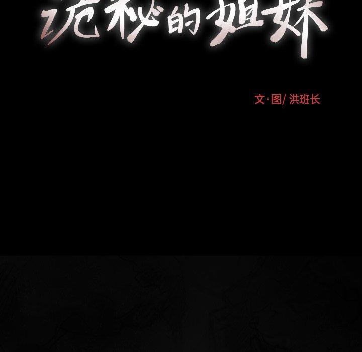 第24话 - 第22.jpg页