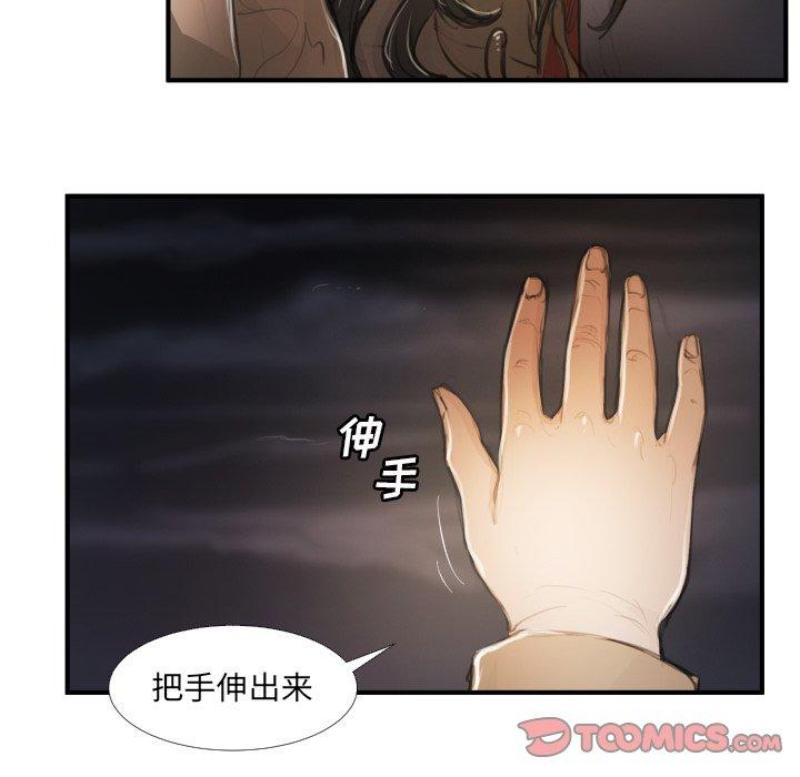 第16话 - 第22.jpg页