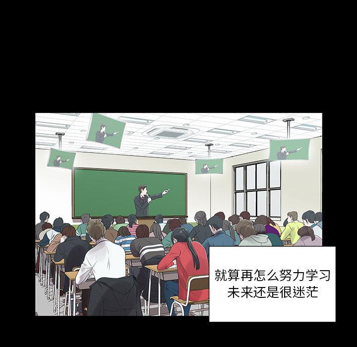 第2话 - 第22.jpg页