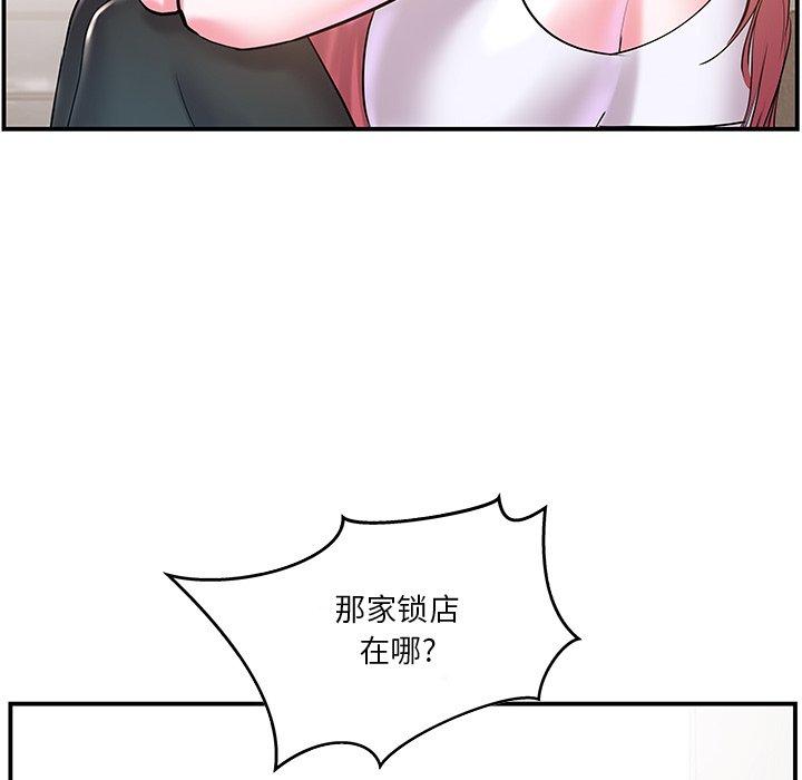 第9话 - 第22.jpg页