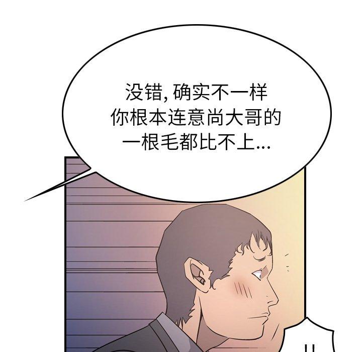 第85话 - 第22.jpg页