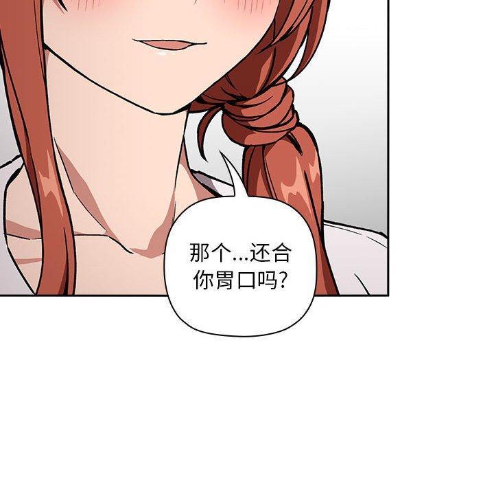 第35话 - 第22.jpg页