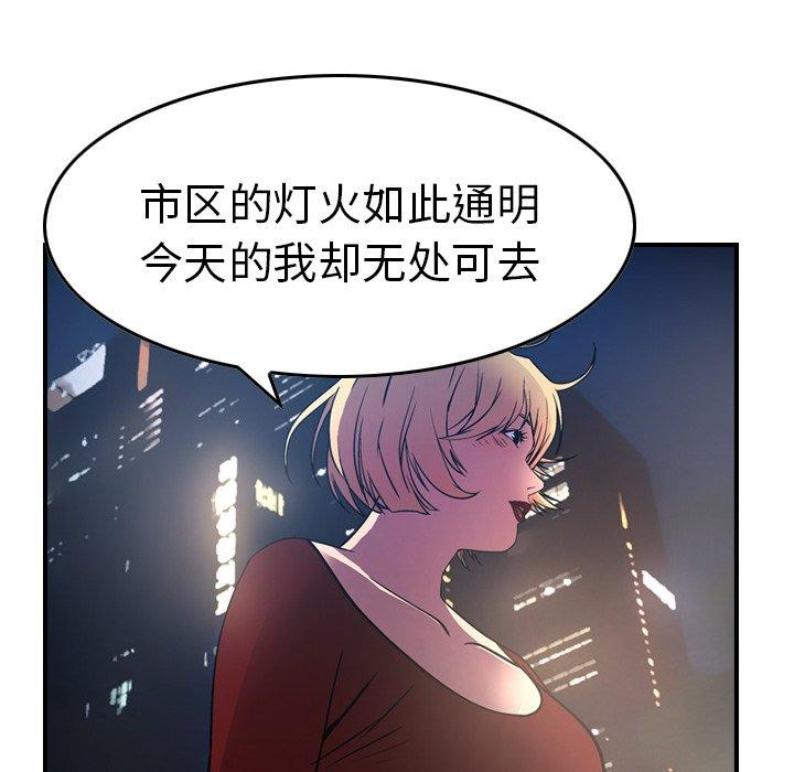 第69话 - 第22.jpg页