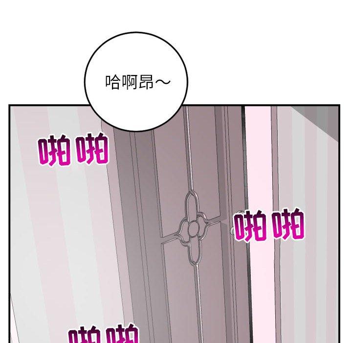 第50话 - 第22.jpg页