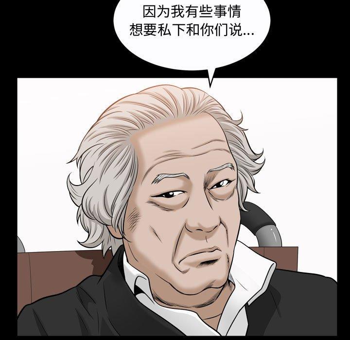 第21话 - 第22.jpg页