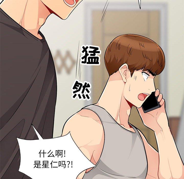 第46话 - 第22.jpg页