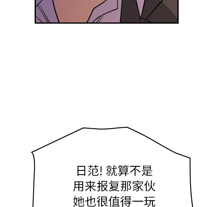 第79话 - 第22.jpg页