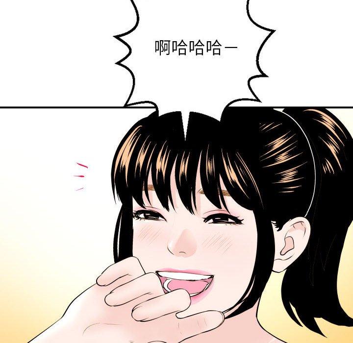 第51话 - 第22.jpg页