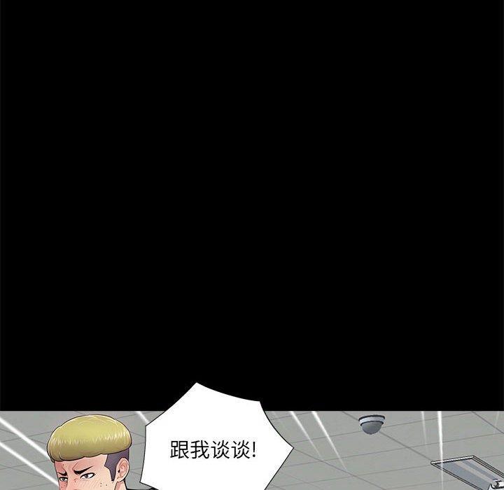 第12话 - 第22.jpg页