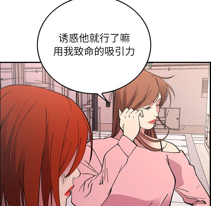 第82话 - 第22.jpg页