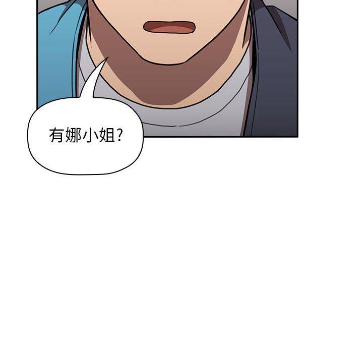 第10话 - 第22.jpg页
