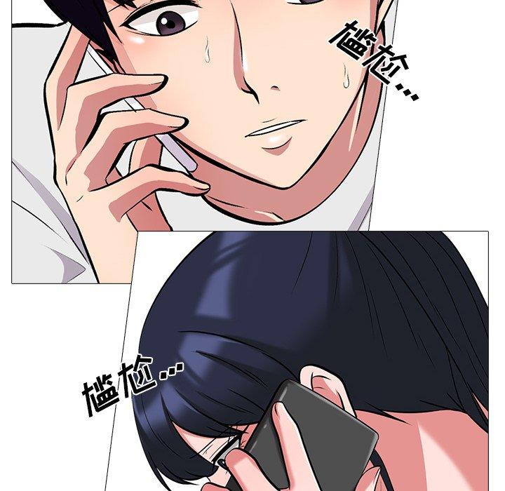 第4话 - 第22.jpg页