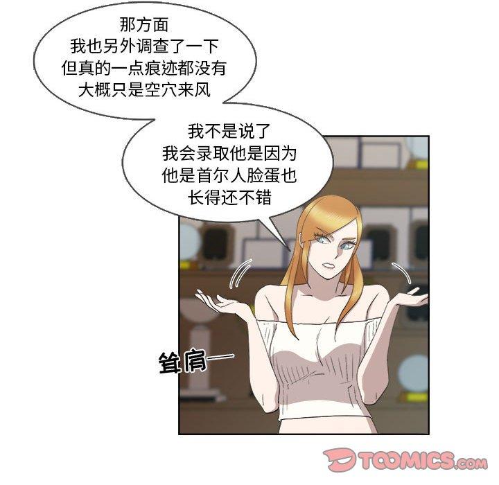 第22话 - 第22.jpg页
