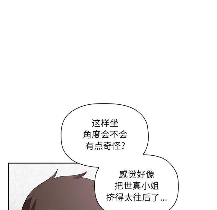 第20话 - 第22.jpg页