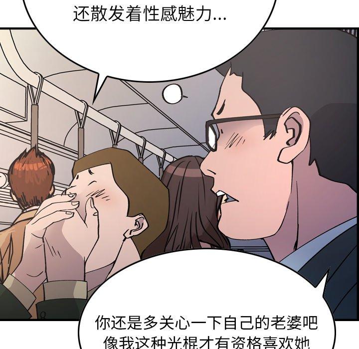第83话 - 第22.jpg页