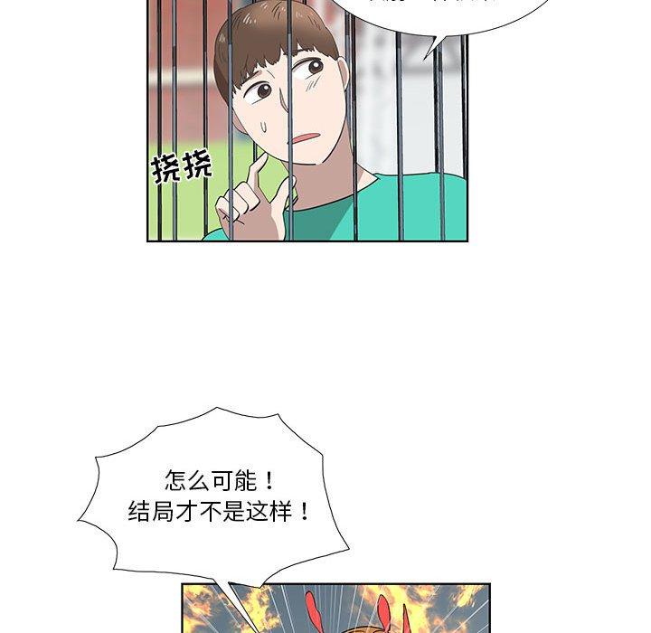 第27话 - 第22.jpg页