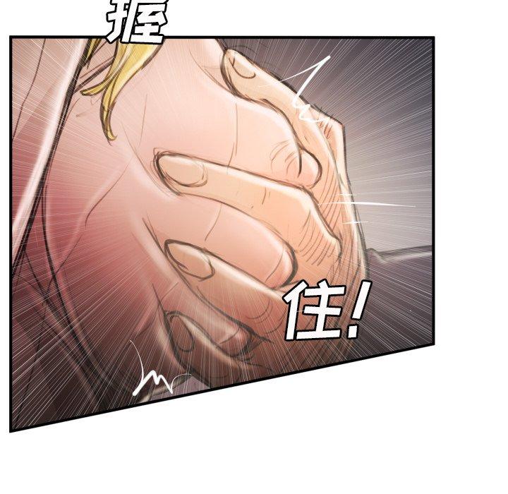 第13话 - 第22.jpg页