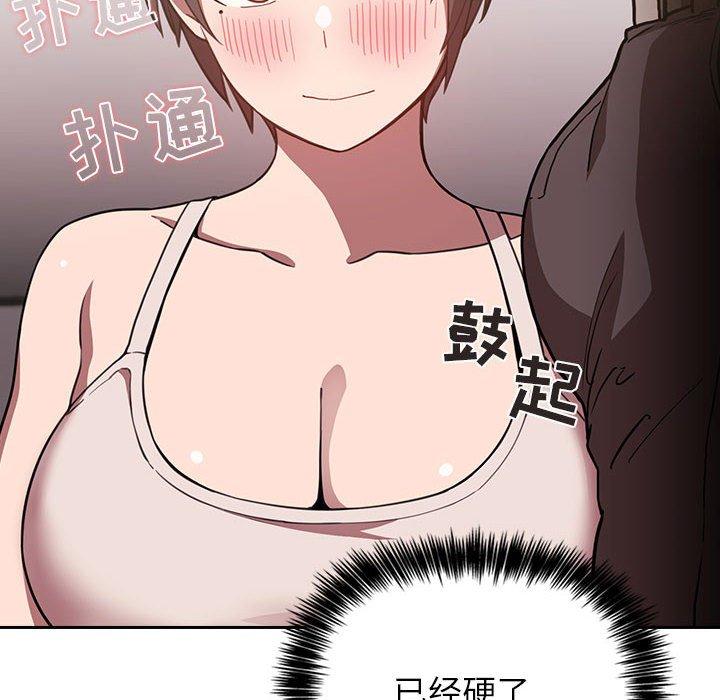 第7话 - 第22.jpg页