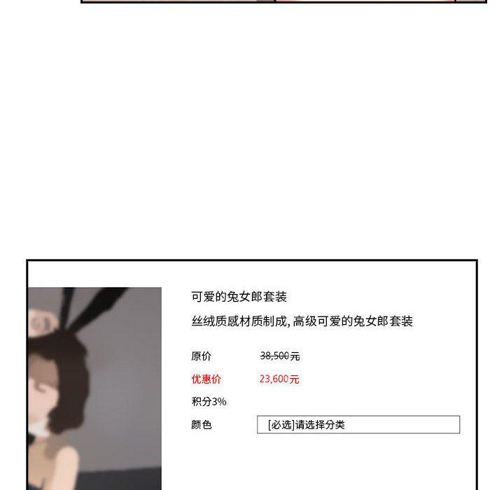 第44话 - 第22.jpg页