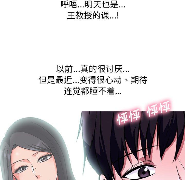 第12话 - 第22.jpg页