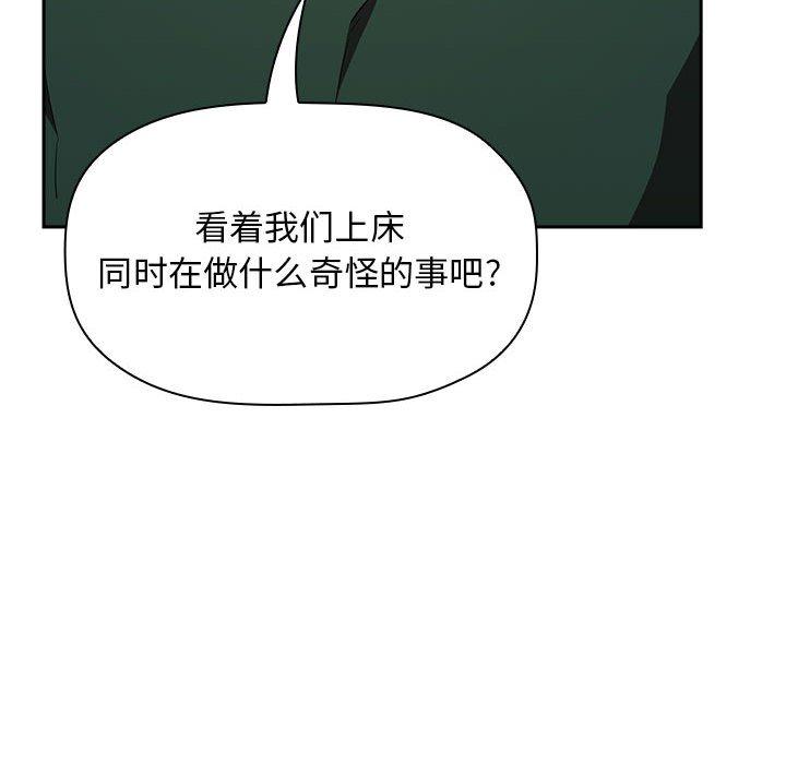第18话 - 第22.jpg页