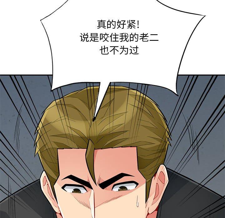 第45话 - 第22.jpg页
