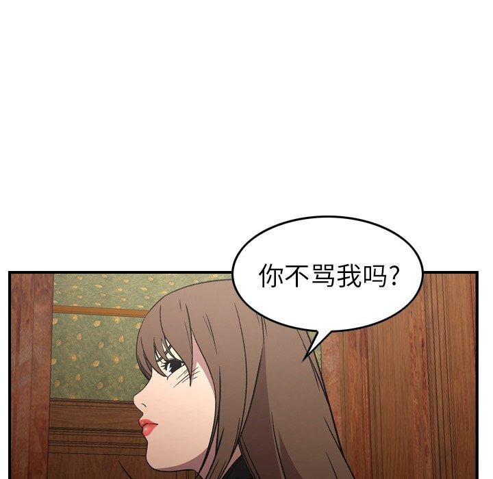 第92话 - 第22.jpg页