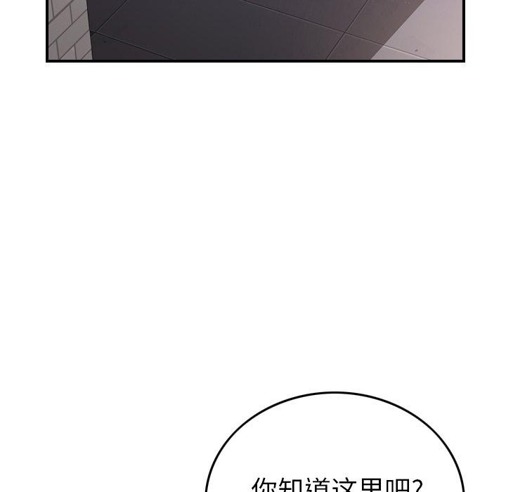 第53话 - 第22.jpg页