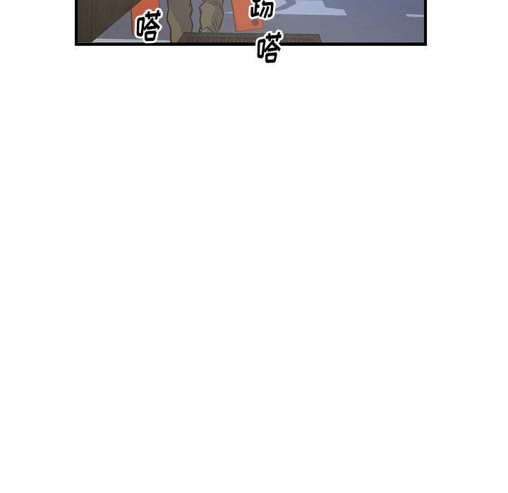 第76话 - 第22.jpg页