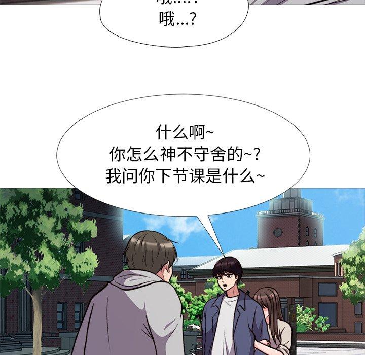 第31话 - 第22.jpg页