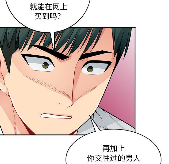 第41话 - 第22.jpg页