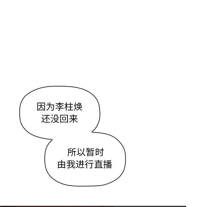 第19话 - 第22.jpg页