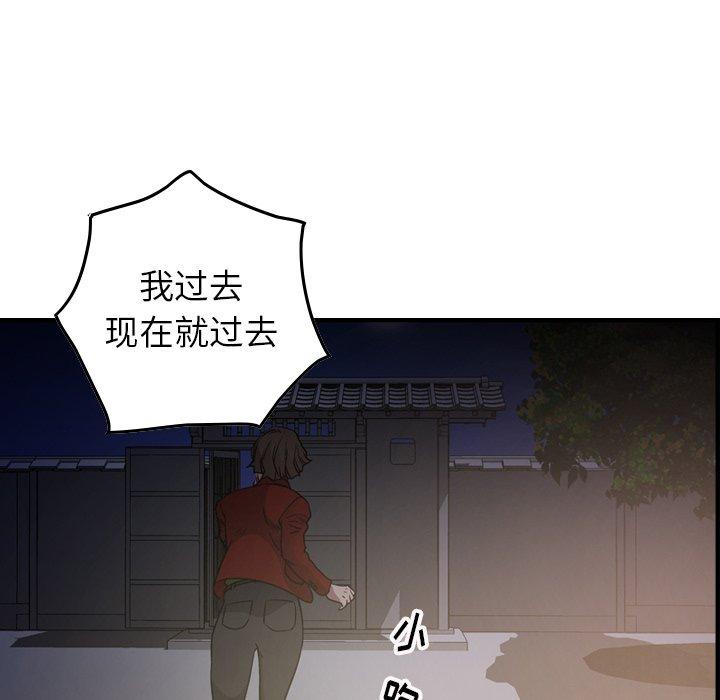 第56话 - 第22.jpg页