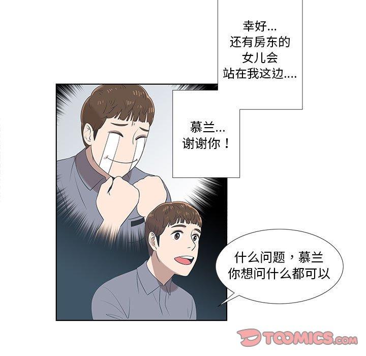 第9话 - 第22.jpg页