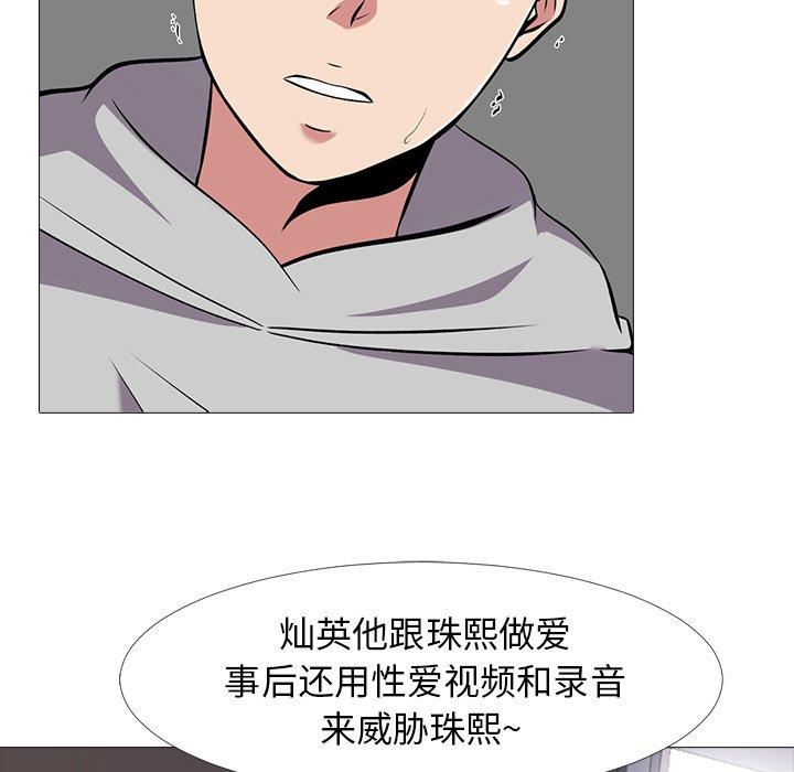 第39话 - 第22.jpg页