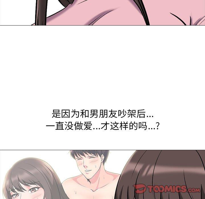 第20话 - 第22.jpg页