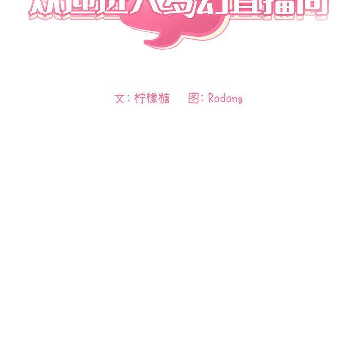 第6话 - 第22.jpg页