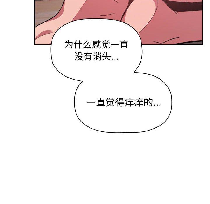 第13话 - 第22.jpg页