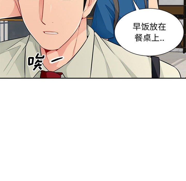 第 51 话 - 第22.jpg页
