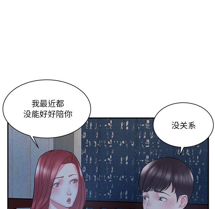 第10话 - 第21.jpg页